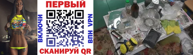 АМФЕТАМИН 98% Нахабино