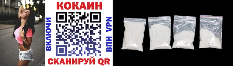 закладки  Нахабино  дарк нет клад  COCAIN Columbia 