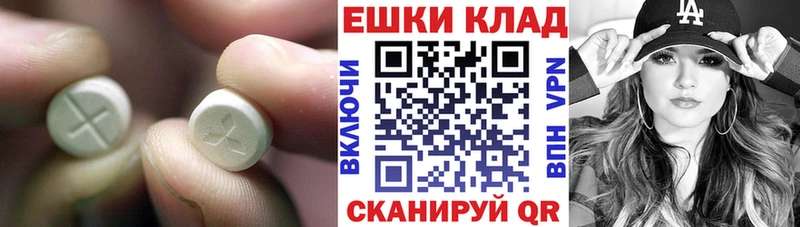 Ecstasy Punisher  магазин продажи наркотиков  мориарти состав  Нахабино 