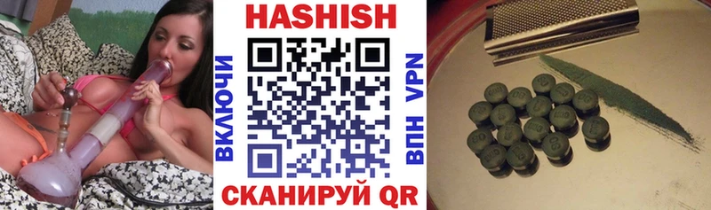 ГАШ 40% ТГК  где купить   Нахабино 