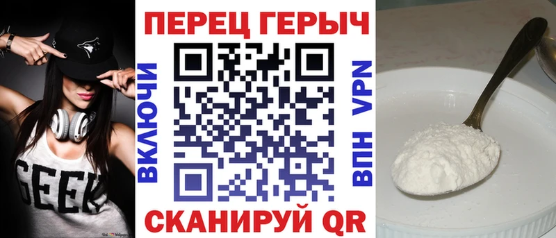 ГЕРОИН белый  где найти   Нахабино 