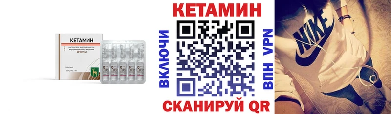 КЕТАМИН ketamine  Нахабино 