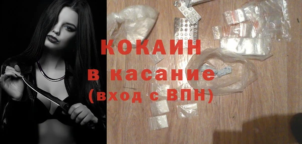 мдма Лабытнанги