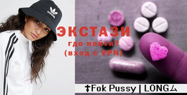 мдма Лабытнанги
