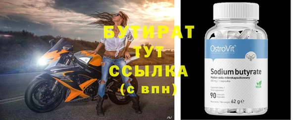 марки nbome Ладушкин