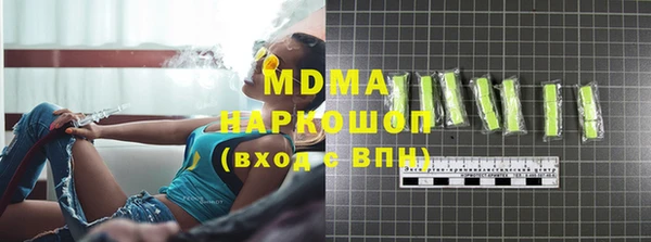 мдма Лабытнанги