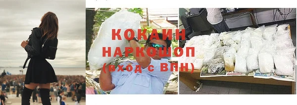 героин Лагань