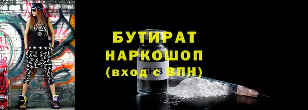 марки nbome Ладушкин