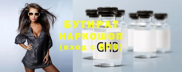 марки nbome Ладушкин