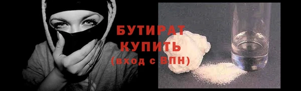 марки nbome Ладушкин