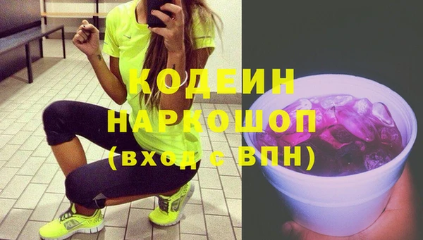 мдма Лабытнанги