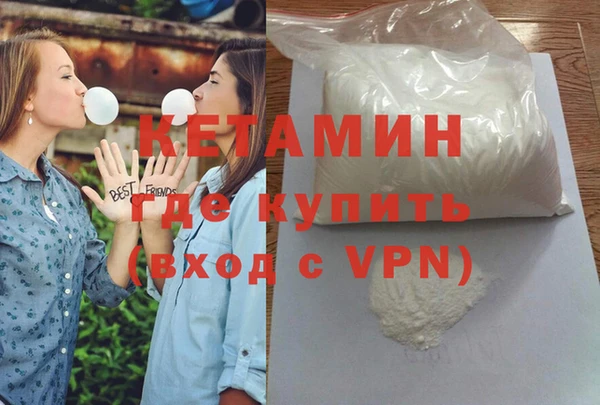 марки nbome Ладушкин