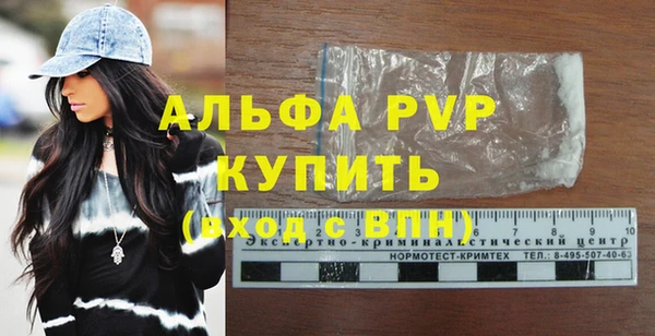 героин Лагань
