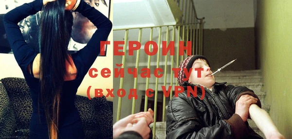 героин Лагань