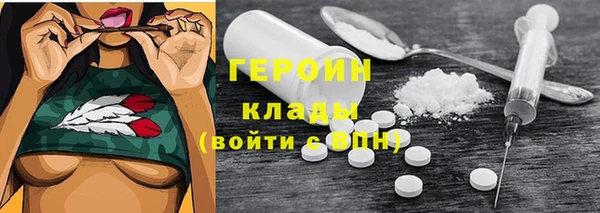 героин Лагань