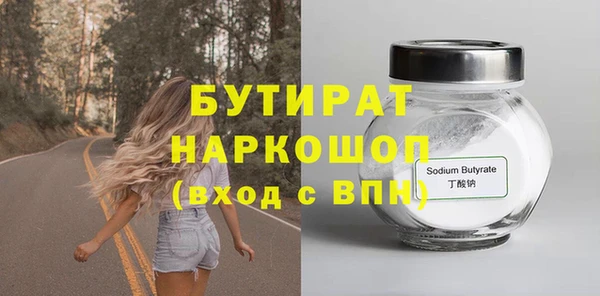 мдма Лабытнанги