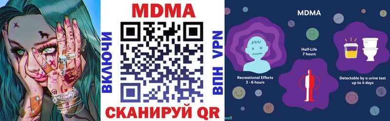 МДМА кристаллы  цена   Нахабино 