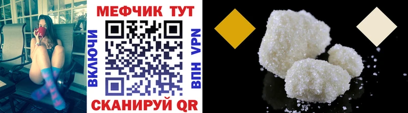 хочу   Нахабино  Меф кристаллы 