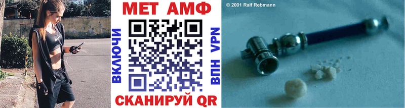 Метамфетамин Methamphetamine  Нахабино 