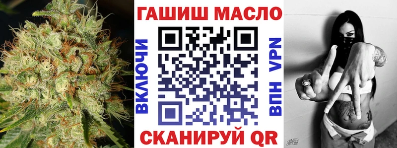Дистиллят ТГК гашишное масло  Нахабино 