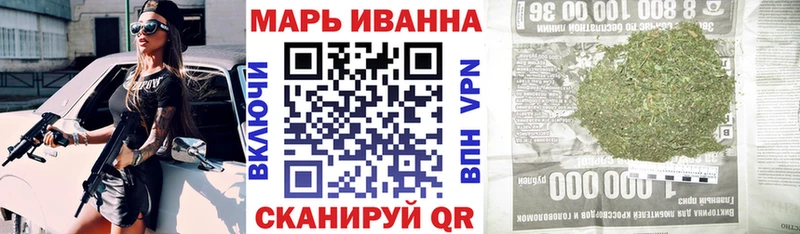 купить наркотики сайты Нахабино Канабис тримм